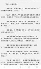 问鼎娱乐app官方下载